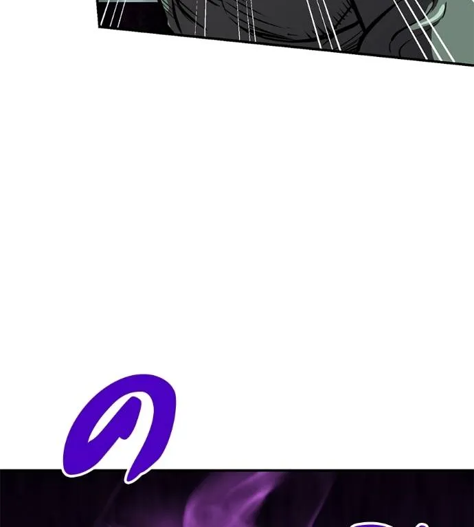 เรียกฉันว่าพระเจ้า ตอนที่ 25 รูปที่ 116