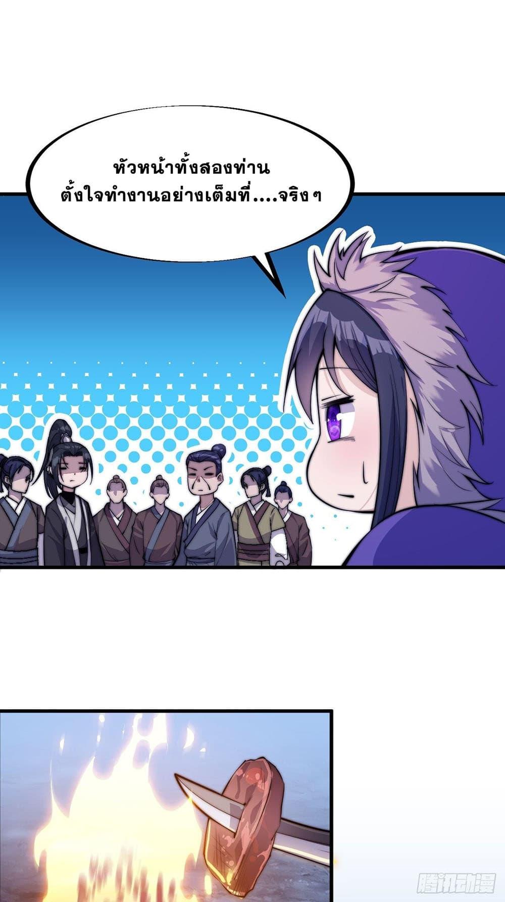 Manga-lc-com อ่านมังงะ อ่านการ์ตูน ออนไลน์ ฟรี It Starts With A Mountain ตอนที่ 1 2 3 4 5 6 7 8 9 10 11 12 13 14 ฟรี ไม่มีโฆษณา Manga-lc - อ่าน มังงะ อ่าน การ์ตูน ออนไลน์ อ่านมังงะ ฟรี