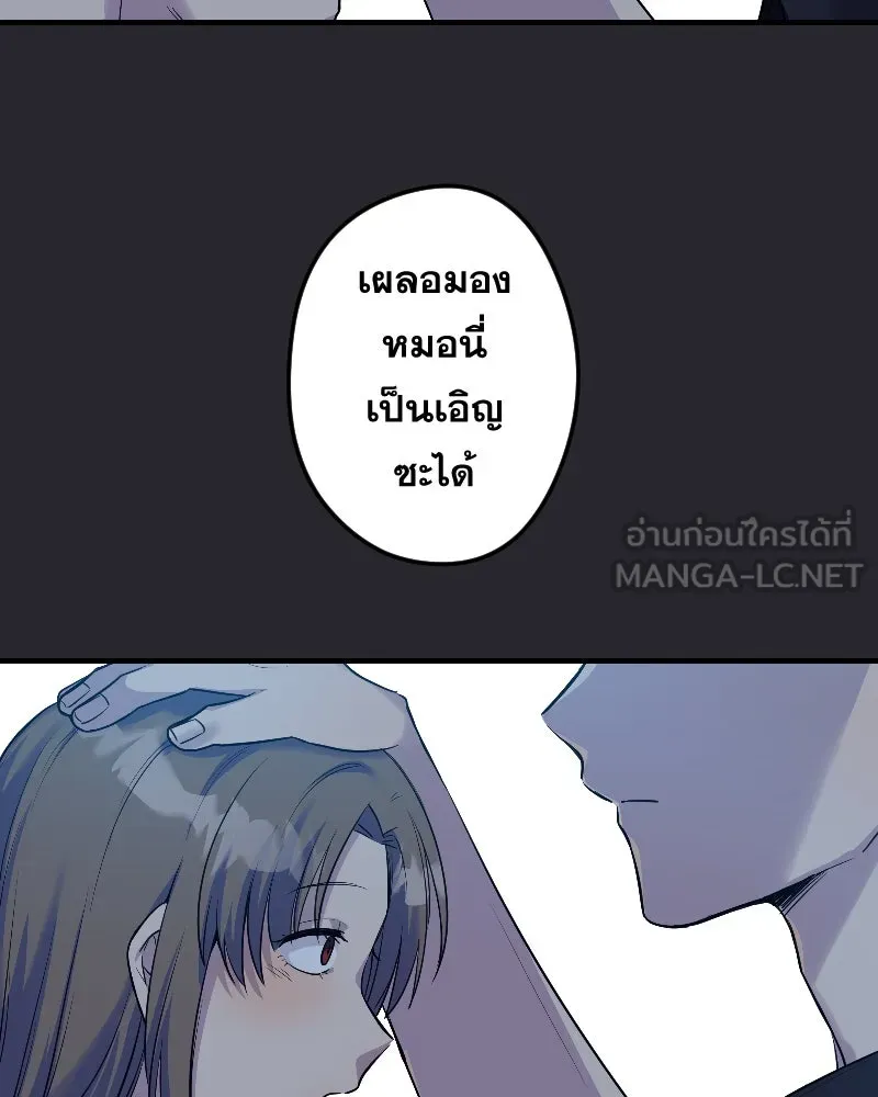 Promise of Death ตอนที่ ep15  เชื่อใจ รูปที่ 27