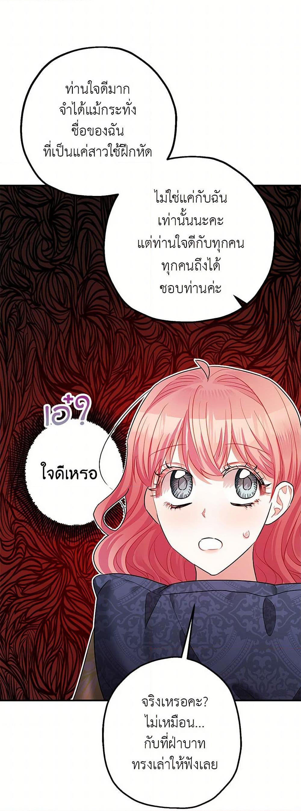 Manga-lc-com อ่านมังงะ อ่านการ์ตูน ออนไลน์ ฟรี The Tyrant’s Tranquilizer ตอนที่ 1 2 3 4 5 6 7 8 9 10 11 12 13 14 ฟรี ไม่มีโฆษณา Manga-lc - อ่าน มังงะ อ่าน การ์ตูน ออนไลน์ อ่านมังงะ ฟรี