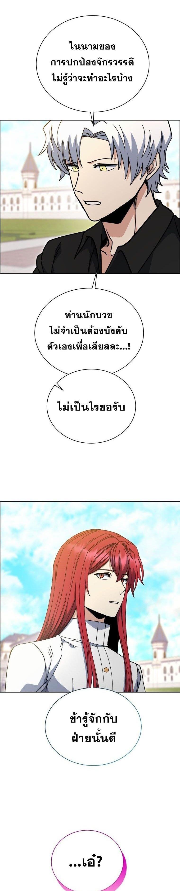 Manga-lc-com อ่านมังงะ อ่านการ์ตูน ออนไลน์ ฟรี Winterbell ตอนที่ 1 2 3 4 5 6 7 8 9 10 11 12 13 14 ฟรี ไม่มีโฆษณา Manga-lc - อ่าน มังงะ อ่าน การ์ตูน ออนไลน์ อ่านมังงะ ฟรี
