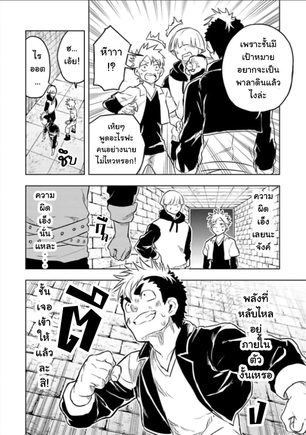 Manga-lc-com อ่านมังงะ อ่านการ์ตูน ออนไลน์ ฟรี Kokuei no Junk ตอนที่ 1 2 3 4 5 6 7 8 9 10 11 12 13 14 ฟรี ไม่มีโฆษณา Manga-lc - อ่าน มังงะ อ่าน การ์ตูน ออนไลน์ อ่านมังงะ ฟรี