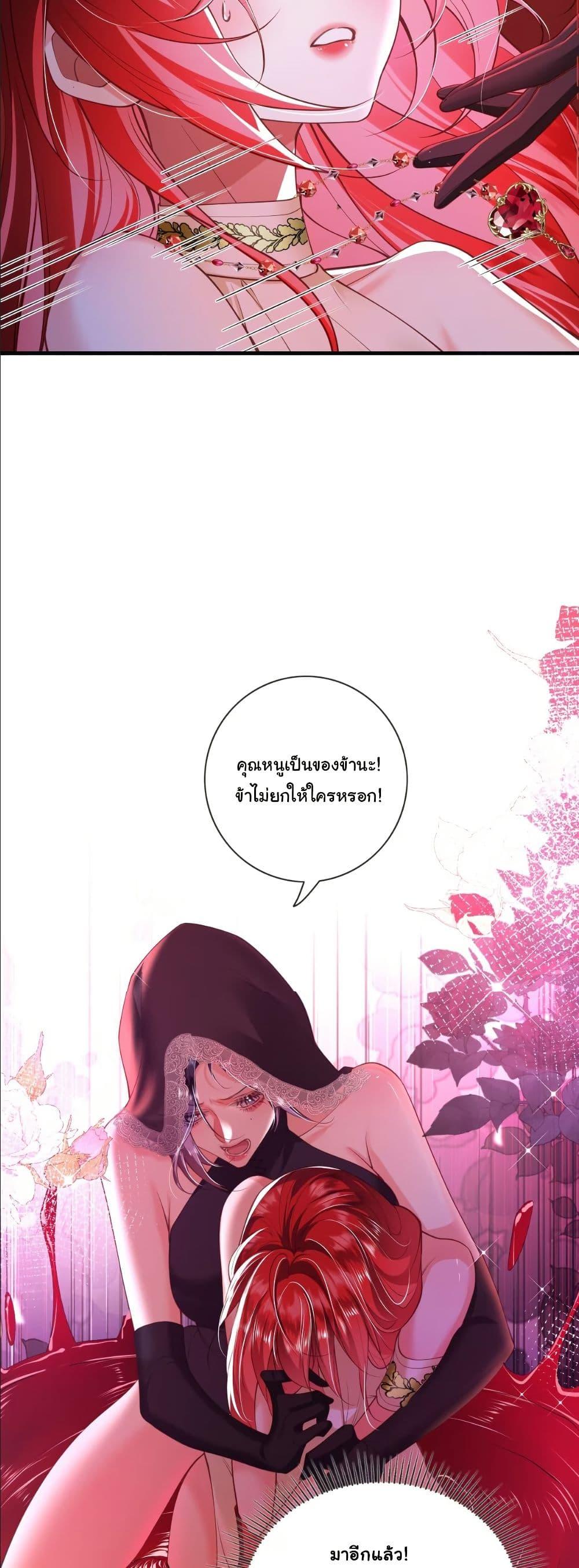 Manga-lc-com อ่านมังงะ อ่านการ์ตูน ออนไลน์ ฟรี My Only Wish as a Demon Maid Is to Be Hurt by My Lady ตอนที่ 1 2 3 4 5 6 7 8 9 10 11 12 13 14 ฟรี ไม่มีโฆษณา Manga-lc - อ่าน มังงะ อ่าน การ์ตูน ออนไลน์ อ่านมังงะ ฟรี