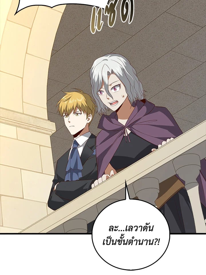 Manga-lc-com อ่านมังงะ อ่านการ์ตูน ออนไลน์ ฟรี The Lord of Coins ตอนที่ 1 2 3 4 5 6 7 8 9 10 11 12 13 14 ฟรี ไม่มีโฆษณา Manga-lc - อ่าน มังงะ อ่าน การ์ตูน ออนไลน์ อ่านมังงะ ฟรี