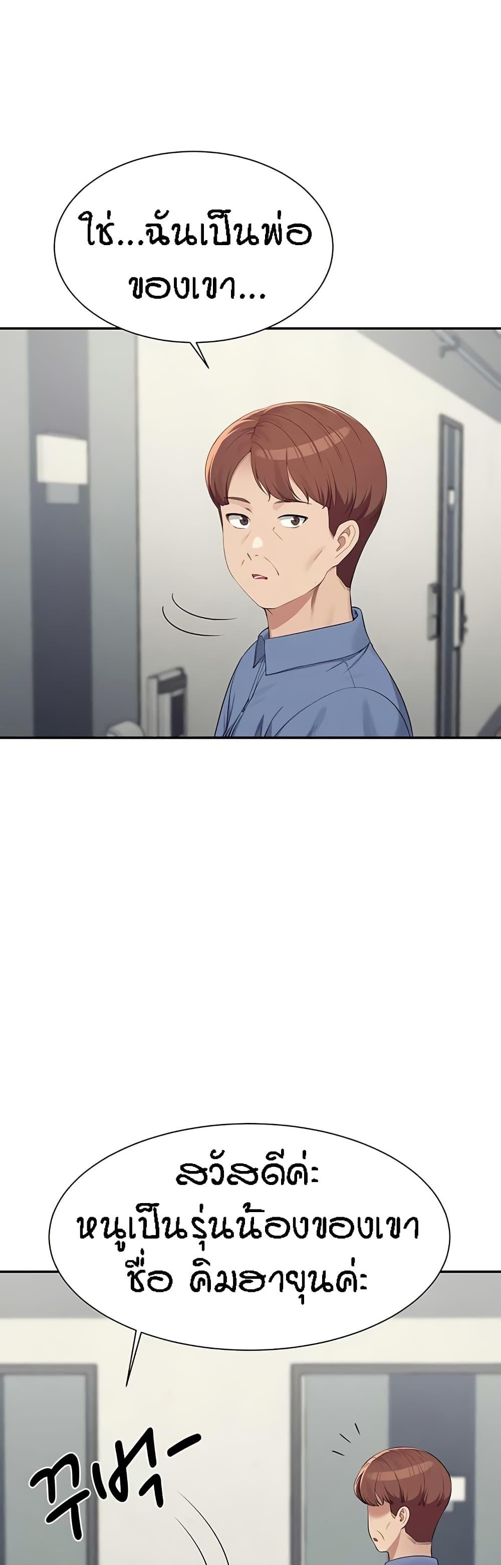 Doujin-Lc- อ่าน โดจิน มังฮวา เกาหลี ญี่ปุ่น จีน แปลไทย Is There No Goddess in My College ตอนที่ 1 2 3 4 5 6 7 8 9 10 11 12 13 14 ฟรี ไม่มีโฆษณา อ่าน โดจิน Manhwa เกาหลี ญี่ปุ่น จีน เรามีครบ คัดมาให้เน้นๆ โดจิน 18+ รับประกันความฟินโดย  Doujin Lc
