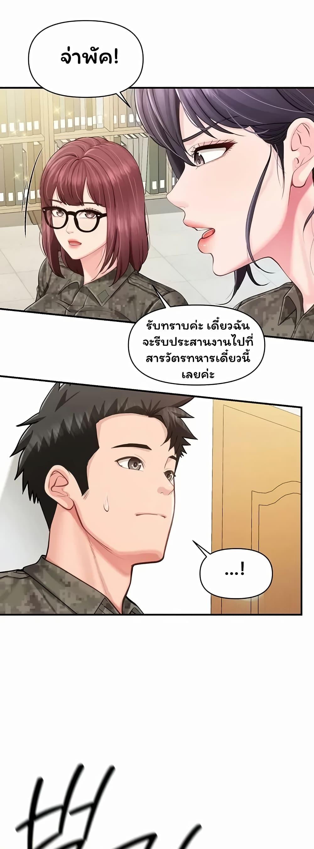 Doujin-Lc- อ่าน โดจิน มังฮวา เกาหลี ญี่ปุ่น จีน แปลไทย I am The Only ตอนที่ 1 2 3 4 5 6 7 8 9 10 11 12 13 14 ฟรี ไม่มีโฆษณา อ่าน โดจิน Manhwa เกาหลี ญี่ปุ่น จีน เรามีครบ คัดมาให้เน้นๆ โดจิน 18+ รับประกันความฟินโดย  Doujin Lc