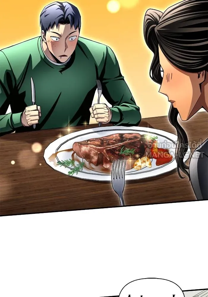 เกมของยอดมนุษย์ ตอนที่ 108 รูปที่ 126