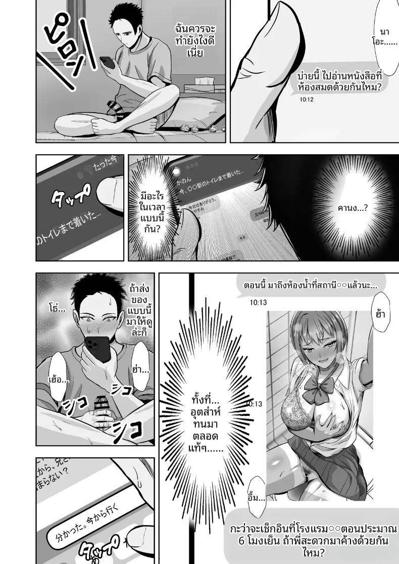 Doujin-Lc- อ่าน โดจิน มังฮวา เกาหลี ญี่ปุ่น จีน แปลไทย ถึงแม้จะมีแฟนแล้ว... ผมก็อดใจไม่ไหวกับคำชักชวน (Akiyama Eight) ตอนที่ 1 2 3 4 5 6 7 8 9 10 11 12 13 14 ฟรี ไม่มีโฆษณา อ่าน โดจิน Manhwa เกาหลี ญี่ปุ่น จีน เรามีครบ คัดมาให้เน้นๆ โดจิน 18+ รับประกันความฟินโดย  Doujin Lc
