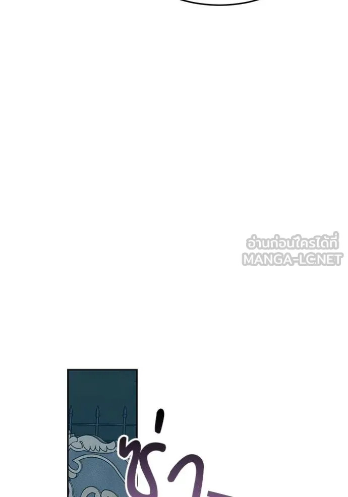 เจ้าสาวอัคนีดำ ตอนที่ 80 รูปที่ 105