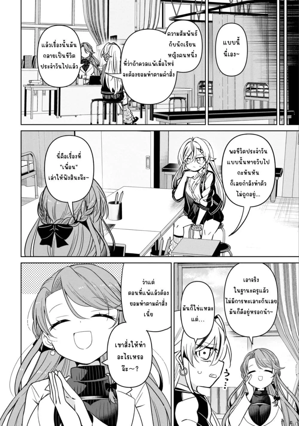 Manga-lc-com อ่านมังงะ อ่านการ์ตูน ออนไลน์ ฟรี Ijimete Ijirarete ตอนที่ 1 2 3 4 5 6 7 8 9 10 11 12 13 14 ฟรี ไม่มีโฆษณา Manga-lc - อ่าน มังงะ อ่าน การ์ตูน ออนไลน์ อ่านมังงะ ฟรี