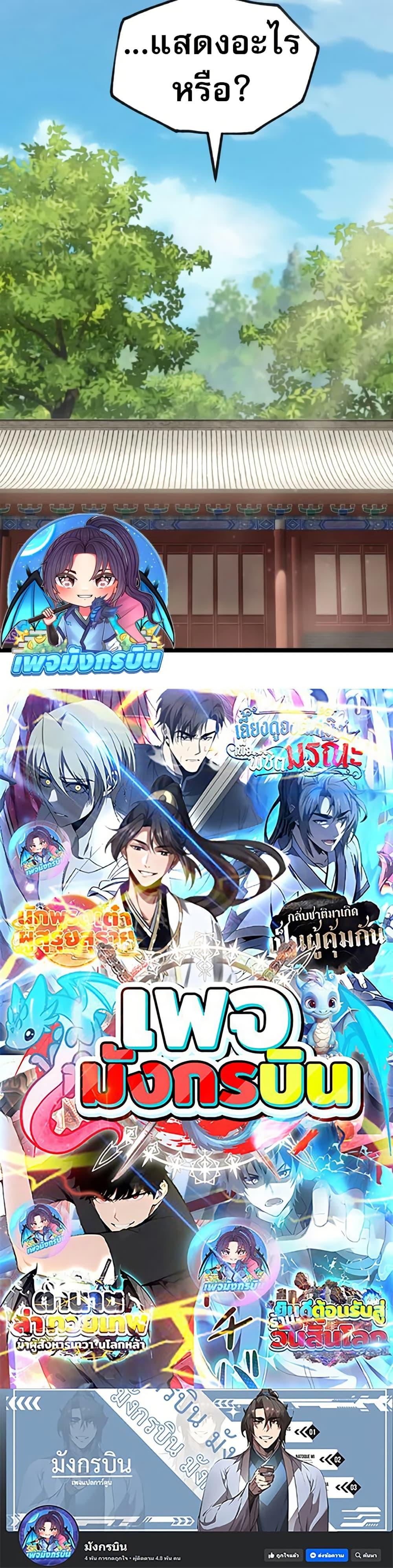 Manga-lc-com อ่านมังงะ อ่านการ์ตูน ออนไลน์ ฟรี Legend of the Tang Clan ตอนที่ 1 2 3 4 5 6 7 8 9 10 11 12 13 14 ฟรี ไม่มีโฆษณา Manga-lc - อ่าน มังงะ อ่าน การ์ตูน ออนไลน์ อ่านมังงะ ฟรี