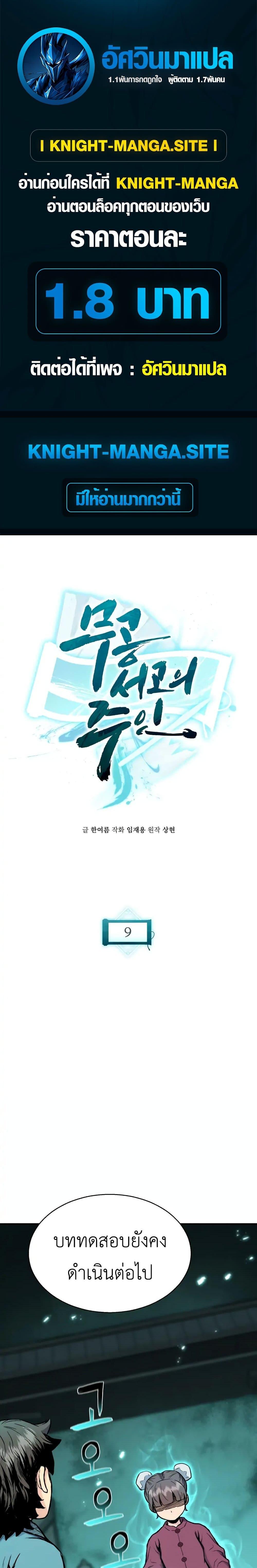 Manga-lc-com อ่านมังงะ อ่านการ์ตูน ออนไลน์ ฟรี Master of the Martial Arts Library ตอนที่ 1 2 3 4 5 6 7 8 9 10 11 12 13 14 ฟรี ไม่มีโฆษณา Manga-lc - อ่าน มังงะ อ่าน การ์ตูน ออนไลน์ อ่านมังงะ ฟรี