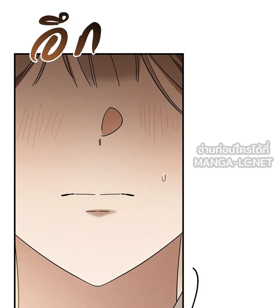 เรือนจำรัก ตอนที่ 46 รูปที่ 57