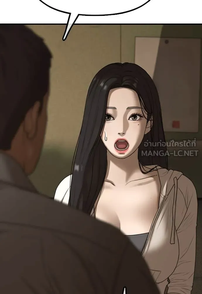 ผู้กล้าฝ่า ตอนที่ 10 รูปที่ 110