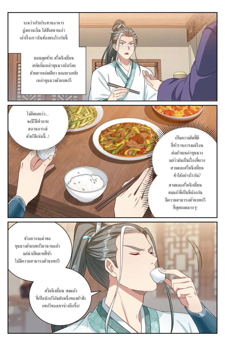 Manga-lc-com อ่านมังงะ อ่านการ์ตูน ออนไลน์ ฟรี Nightwatcher ตอนที่ 1 2 3 4 5 6 7 8 9 10 11 12 13 14 ฟรี ไม่มีโฆษณา Manga-lc - อ่าน มังงะ อ่าน การ์ตูน ออนไลน์ อ่านมังงะ ฟรี