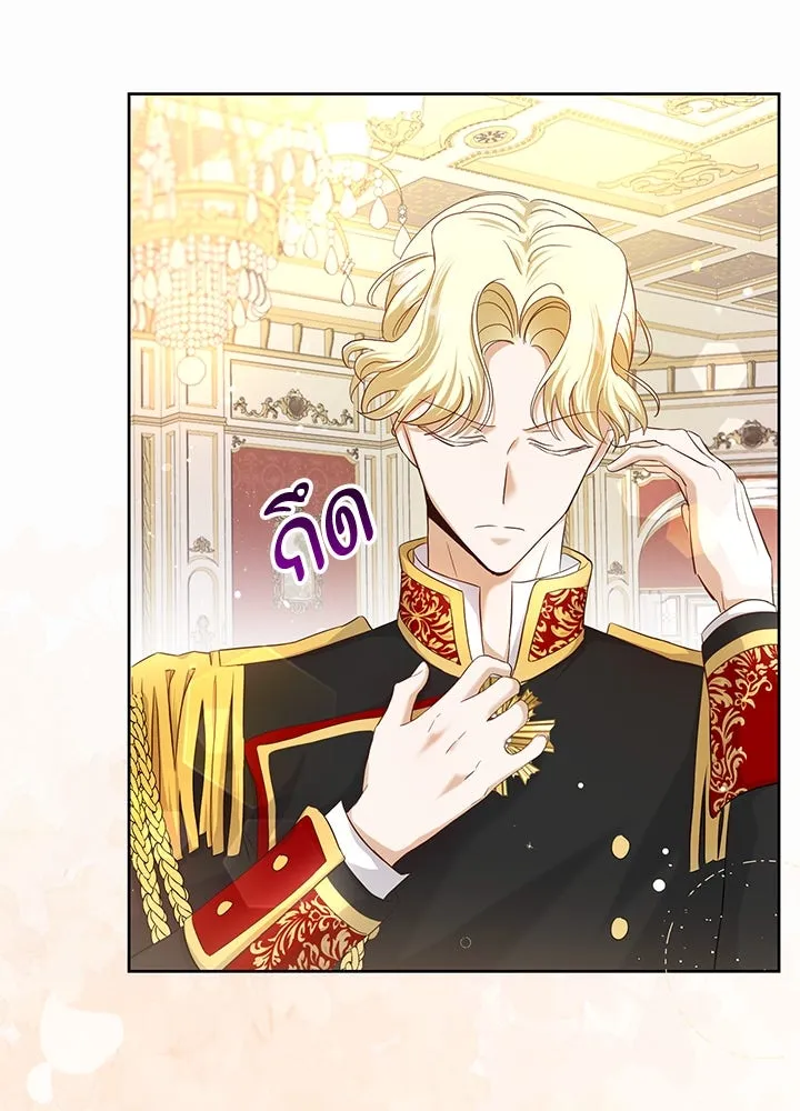 อดีตภรรยาของพระเอกหนุ่มจอมคลั่งรัก ตอนที่ 6 รูปที่ 20