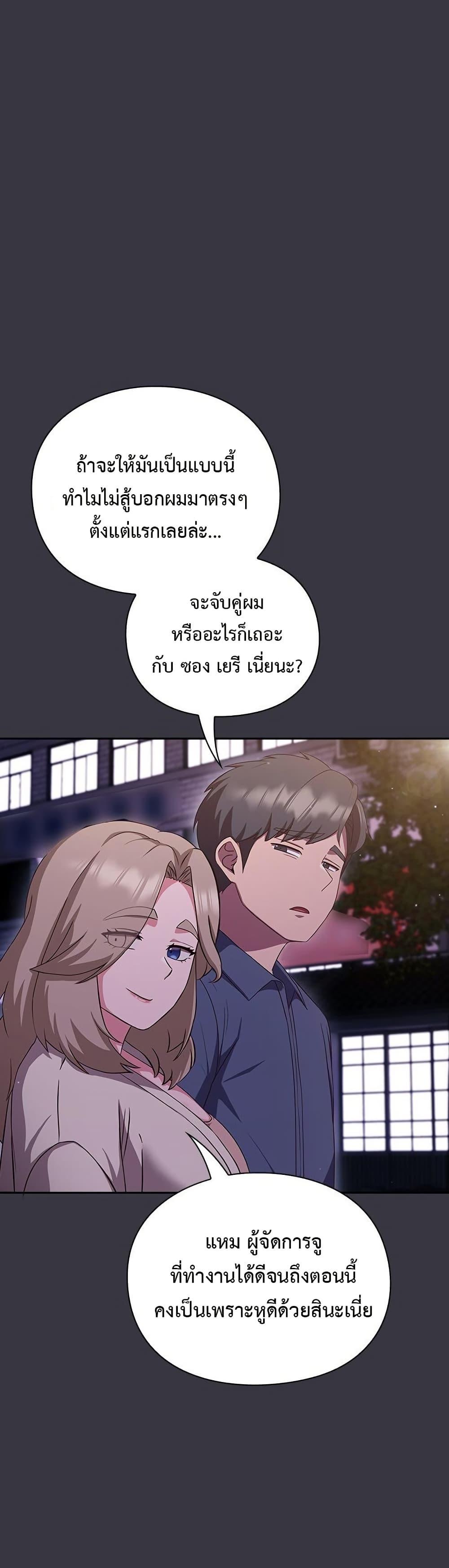 Doujin-Lc- อ่าน โดจิน มังฮวา เกาหลี ญี่ปุ่น จีน แปลไทย Let’s Play Hooky ตอนที่ 1 2 3 4 5 6 7 8 9 10 11 12 13 14 ฟรี ไม่มีโฆษณา อ่าน โดจิน Manhwa เกาหลี ญี่ปุ่น จีน เรามีครบ คัดมาให้เน้นๆ โดจิน 18+ รับประกันความฟินโดย  Doujin Lc