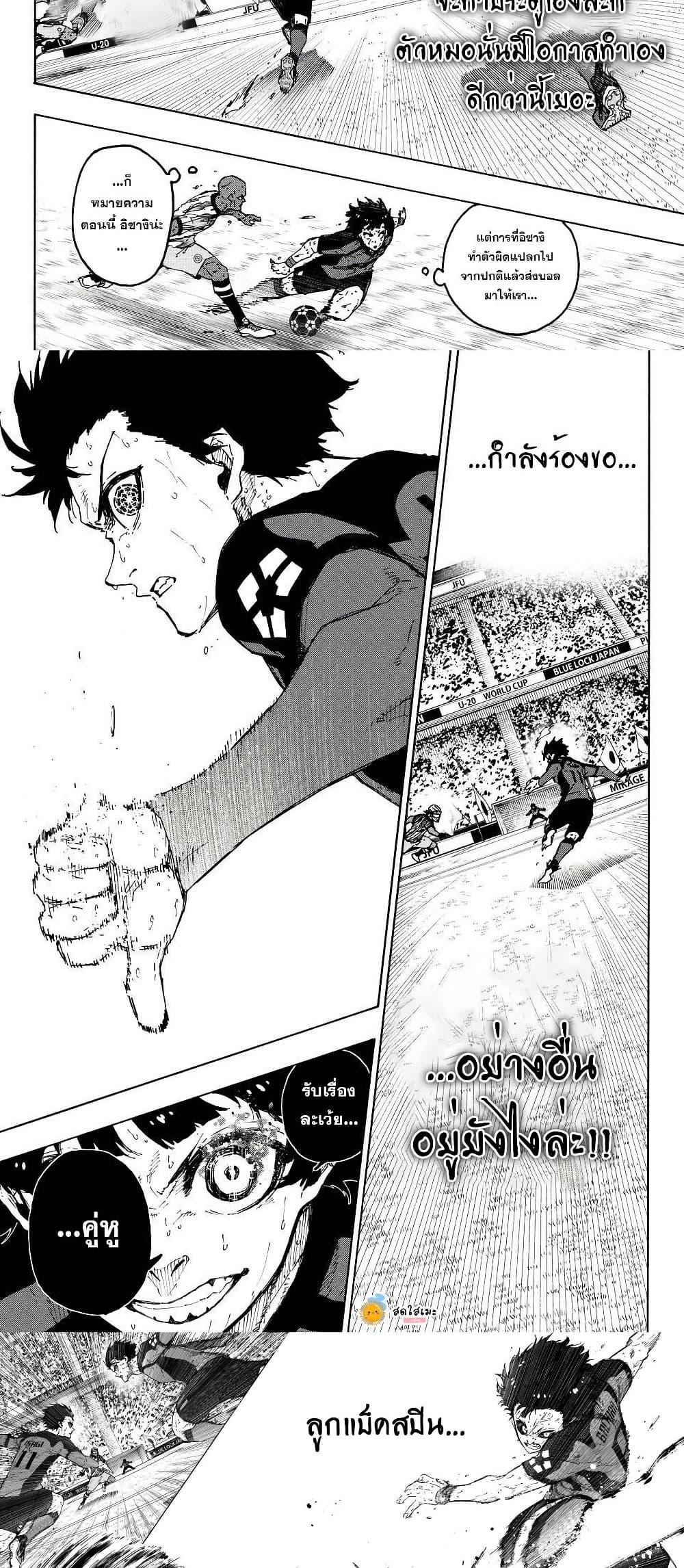 Manga-lc-com อ่านมังงะ อ่านการ์ตูน ออนไลน์ ฟรี Blue Lock ตอนที่ 1 2 3 4 5 6 7 8 9 10 11 12 13 14 ฟรี ไม่มีโฆษณา Manga-lc - อ่าน มังงะ อ่าน การ์ตูน ออนไลน์ อ่านมังงะ ฟรี