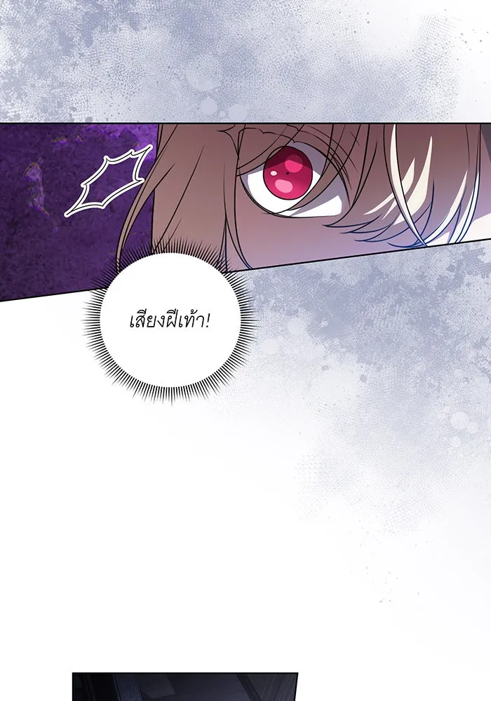 ทุกอย่างที่เสียไป ฉันขอทวงคืน ตอนที่ 36 รูปที่ 59