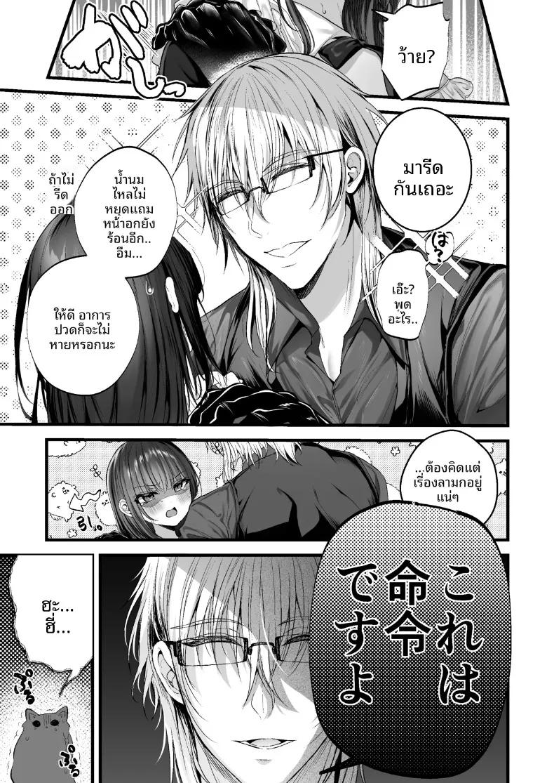 Doujin-Lc- อ่าน โดจิน มังฮวา เกาหลี ญี่ปุ่น จีน แปลไทย รับการรีดนมจากนายท่าน (mishiro shizuku) ตอนที่ 1 2 3 4 5 6 7 8 9 10 11 12 13 14 ฟรี ไม่มีโฆษณา อ่าน โดจิน Manhwa เกาหลี ญี่ปุ่น จีน เรามีครบ คัดมาให้เน้นๆ โดจิน 18+ รับประกันความฟินโดย  Doujin Lc