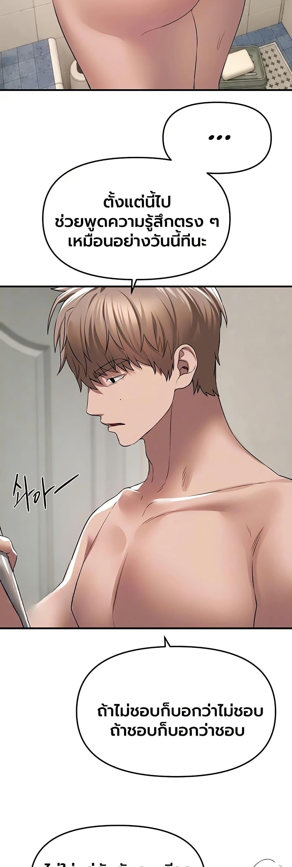 Doujin-Lc- อ่าน โดจิน มังฮวา เกาหลี ญี่ปุ่น จีน แปลไทย Beautiful Days ตอนที่ 1 2 3 4 5 6 7 8 9 10 11 12 13 14 ฟรี ไม่มีโฆษณา อ่าน โดจิน Manhwa เกาหลี ญี่ปุ่น จีน เรามีครบ คัดมาให้เน้นๆ โดจิน 18+ รับประกันความฟินโดย  Doujin Lc