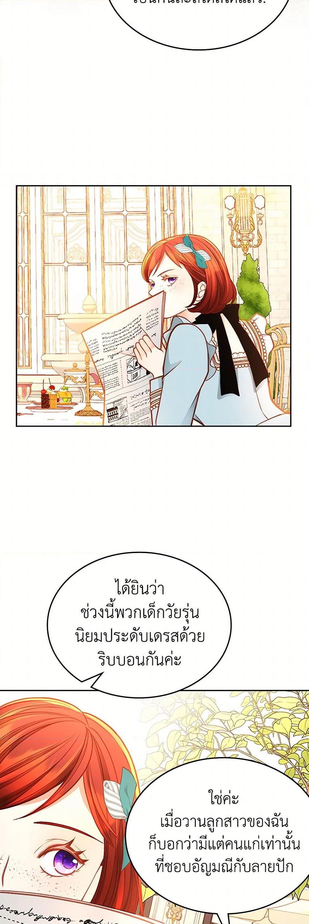 Manga-lc-com อ่านมังงะ อ่านการ์ตูน ออนไลน์ ฟรี The Duchess’s Secret Dressing Room ตอนที่ 1 2 3 4 5 6 7 8 9 10 11 12 13 14 ฟรี ไม่มีโฆษณา Manga-lc - อ่าน มังงะ อ่าน การ์ตูน ออนไลน์ อ่านมังงะ ฟรี