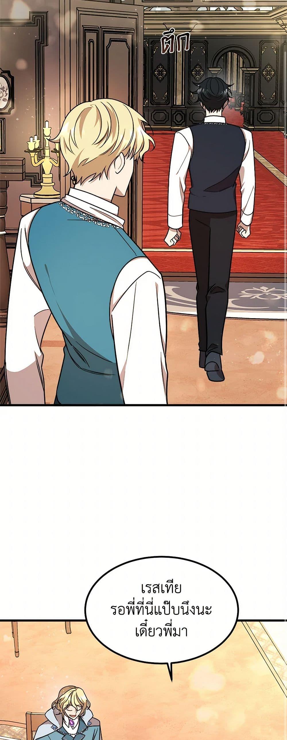 Manga-lc-com อ่านมังงะ อ่านการ์ตูน ออนไลน์ ฟรี Four Dangerous Brothers to My Rescue ตอนที่ 1 2 3 4 5 6 7 8 9 10 11 12 13 14 ฟรี ไม่มีโฆษณา Manga-lc - อ่าน มังงะ อ่าน การ์ตูน ออนไลน์ อ่านมังงะ ฟรี