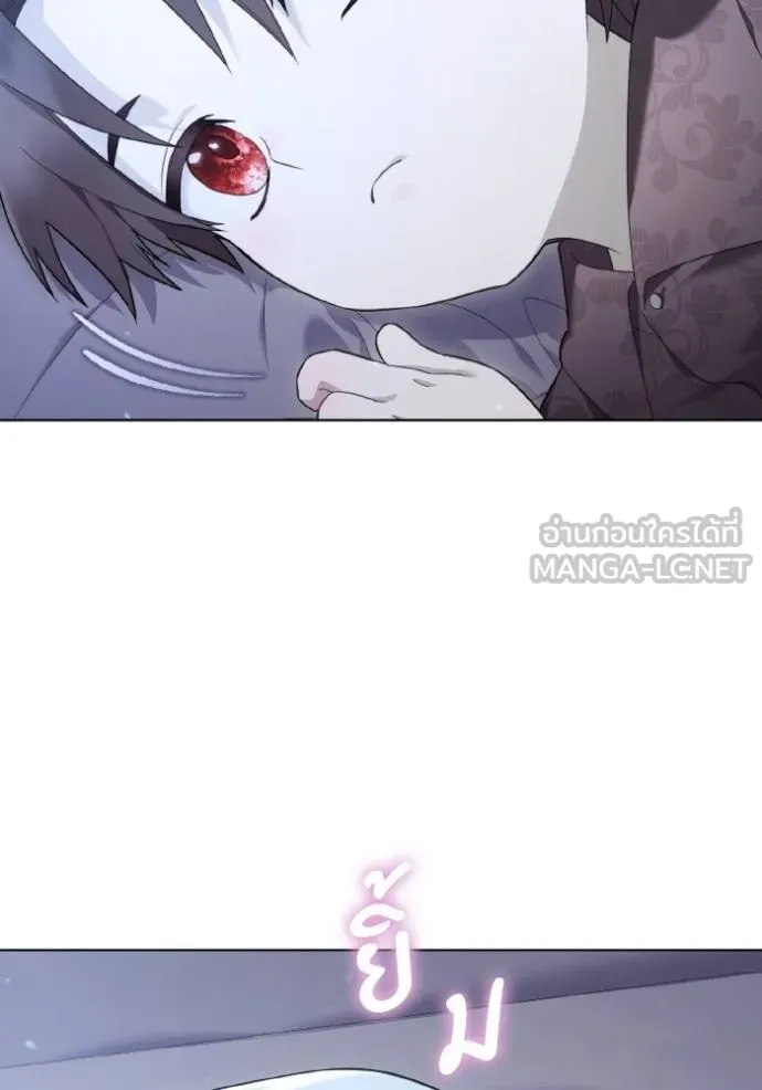 ราชินีจอมมาร ตอนที่ 21 รูปที่ 117