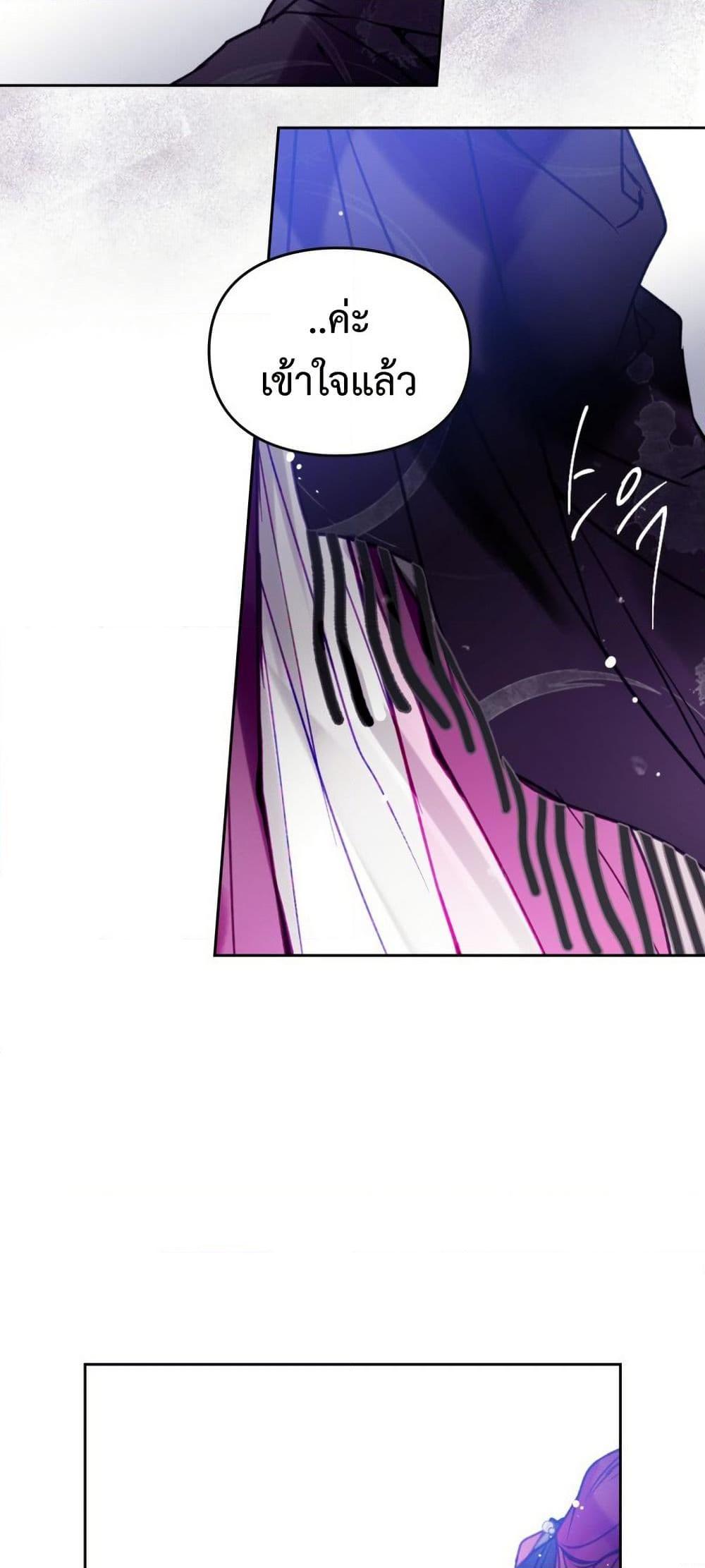 Manga-lc-com อ่านมังงะ อ่านการ์ตูน ออนไลน์ ฟรี Death Is The Only Ending For The Villainess ตอนที่ 1 2 3 4 5 6 7 8 9 10 11 12 13 14 ฟรี ไม่มีโฆษณา Manga-lc - อ่าน มังงะ อ่าน การ์ตูน ออนไลน์ อ่านมังงะ ฟรี