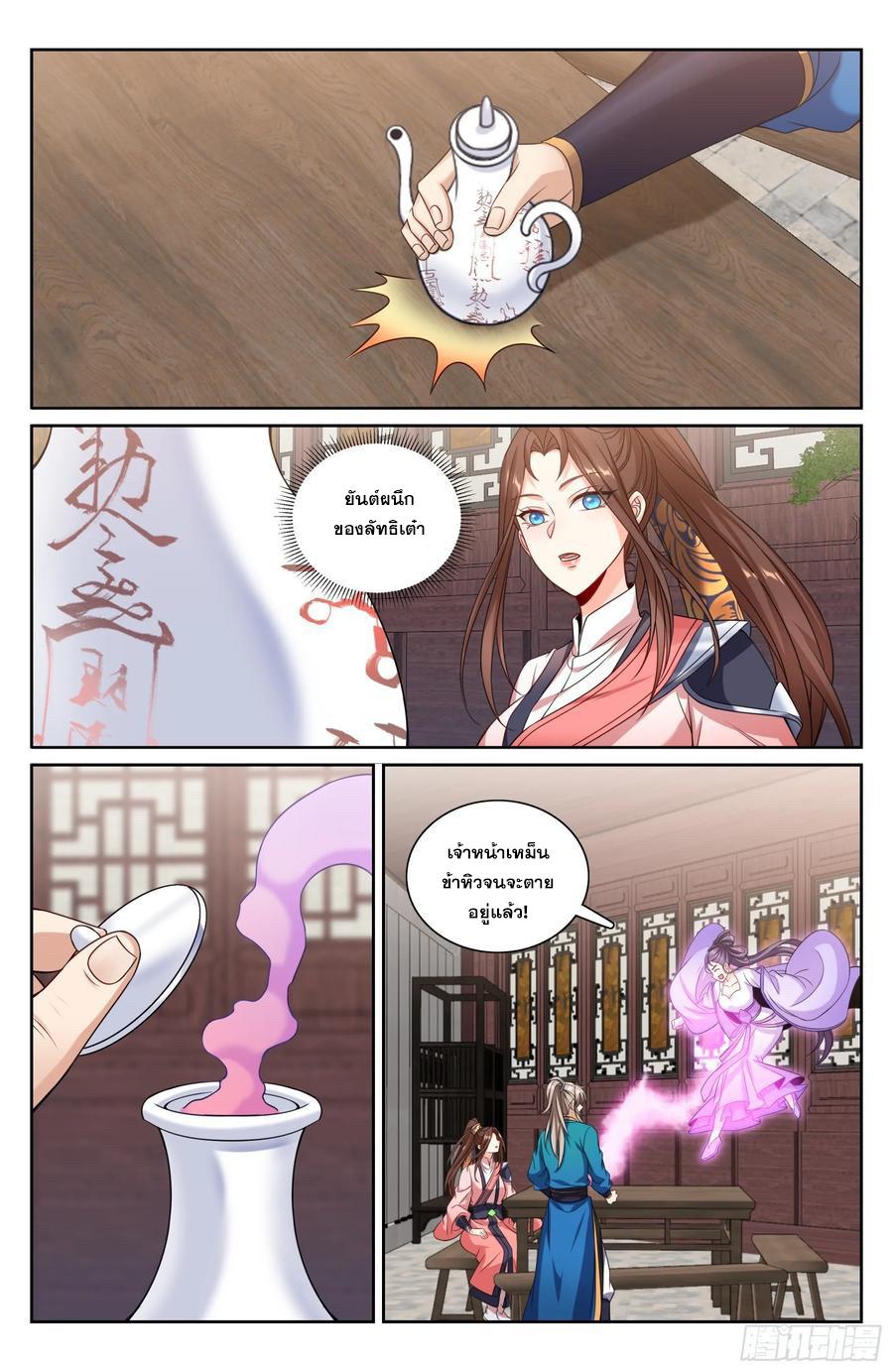 Manga-lc-com อ่านมังงะ อ่านการ์ตูน ออนไลน์ ฟรี Nightwatcher ตอนที่ 1 2 3 4 5 6 7 8 9 10 11 12 13 14 ฟรี ไม่มีโฆษณา Manga-lc - อ่าน มังงะ อ่าน การ์ตูน ออนไลน์ อ่านมังงะ ฟรี