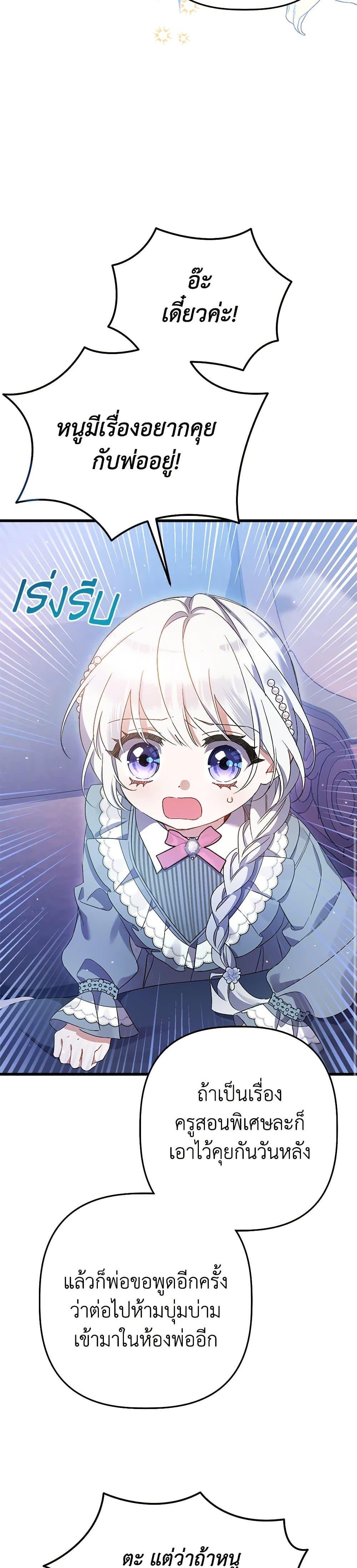 Manga-lc-com อ่านมังงะ อ่านการ์ตูน ออนไลน์ ฟรี I Was Just Taking Care of My Sick Father ตอนที่ 1 2 3 4 5 6 7 8 9 10 11 12 13 14 ฟรี ไม่มีโฆษณา Manga-lc - อ่าน มังงะ อ่าน การ์ตูน ออนไลน์ อ่านมังงะ ฟรี