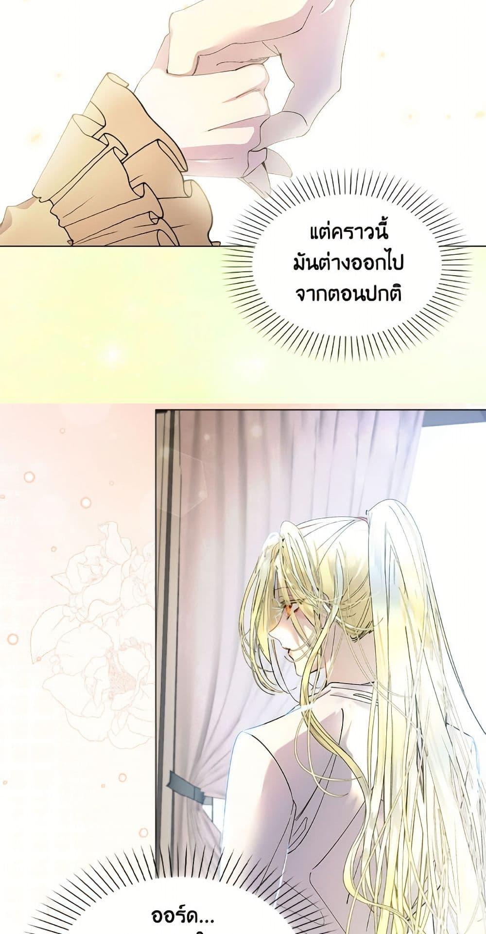 Manga-lc-com อ่านมังงะ อ่านการ์ตูน ออนไลน์ ฟรี Miss Not-So Sidekick ตอนที่ 1 2 3 4 5 6 7 8 9 10 11 12 13 14 ฟรี ไม่มีโฆษณา Manga-lc - อ่าน มังงะ อ่าน การ์ตูน ออนไลน์ อ่านมังงะ ฟรี