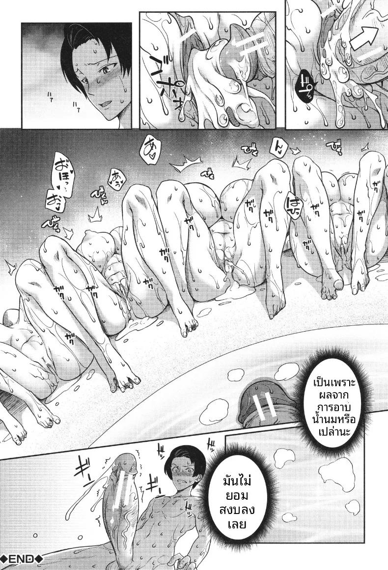 Doujin-Lc- อ่าน โดจิน มังฮวา เกาหลี ญี่ปุ่น จีน แปลไทย ฮาเร็มสาวอสูร (Momiyama) ตอนที่ 1 2 3 4 5 6 7 8 9 10 11 12 13 14 ฟรี ไม่มีโฆษณา อ่าน โดจิน Manhwa เกาหลี ญี่ปุ่น จีน เรามีครบ คัดมาให้เน้นๆ โดจิน 18+ รับประกันความฟินโดย  Doujin Lc