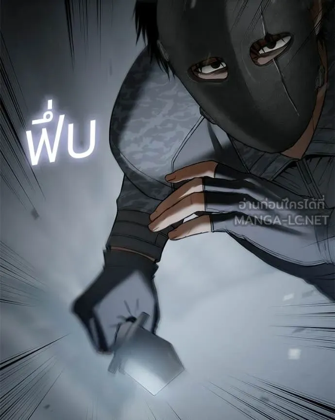 Baek XX ตอนที่ 152 รูปที่ 74