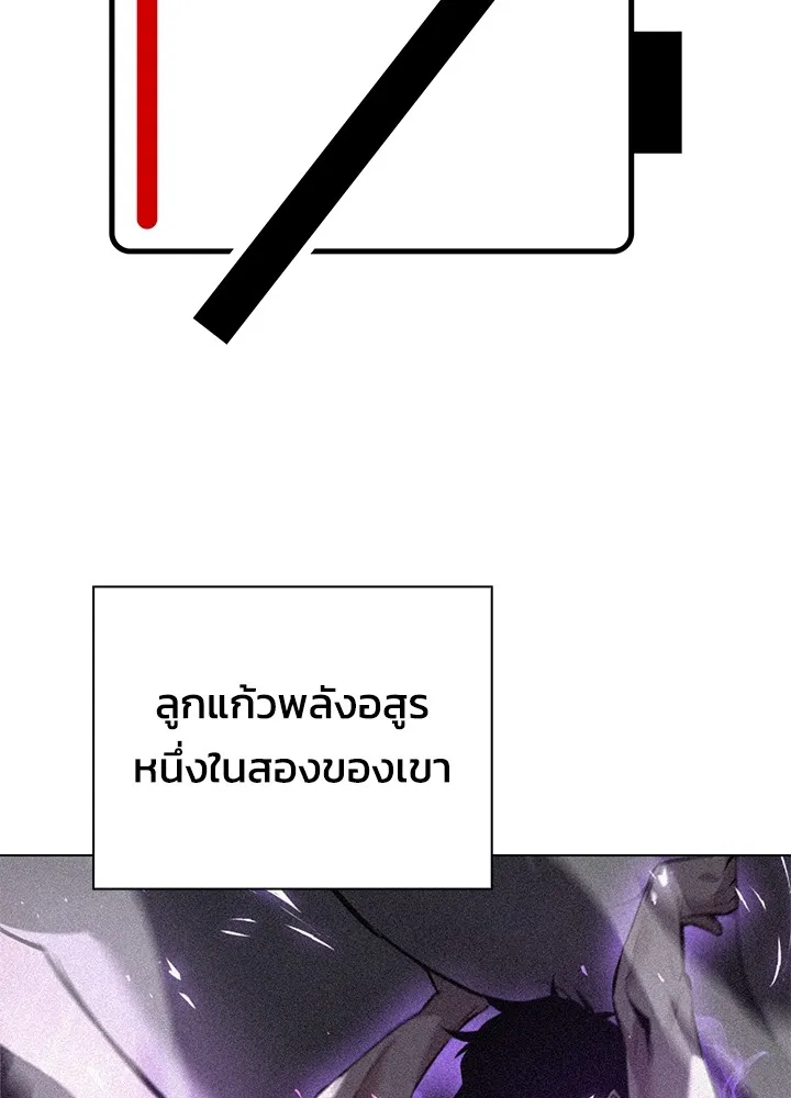 คืนแห่งโทแกบี ตอนที่ 38 รูปที่ 125