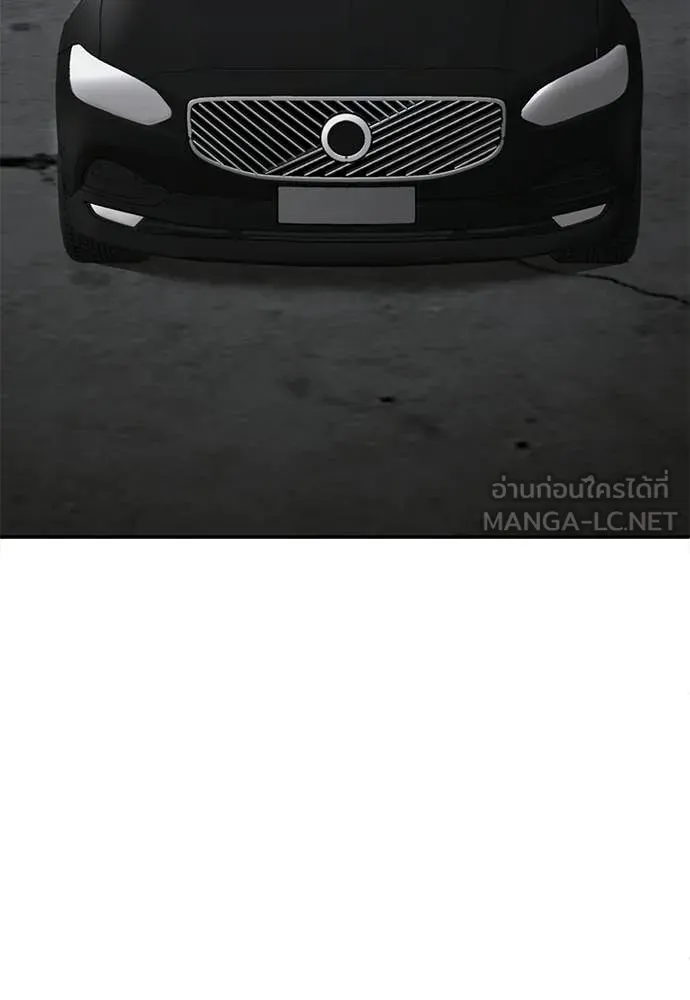 สนามเด็กล่า ตอนที่ 72 รูปที่ 236