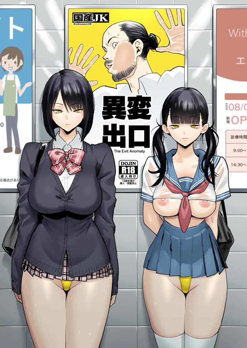 Doujin-Lc- อ่าน โดจิน มังฮวา เกาหลี ญี่ปุ่น จีน แปลไทย ทางออกหมายเลข 8 (Velzhe) ตอนที่ 1 2 3 4 5 6 7 8 9 10 11 12 13 14 ฟรี ไม่มีโฆษณา อ่าน โดจิน Manhwa เกาหลี ญี่ปุ่น จีน เรามีครบ คัดมาให้เน้นๆ โดจิน 18+ รับประกันความฟินโดย  Doujin Lc