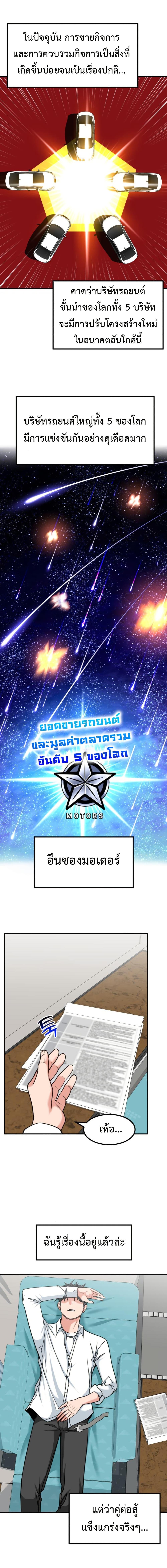 Manga-lc-com อ่านมังงะ อ่านการ์ตูน ออนไลน์ ฟรี Investors Who See the Future ตอนที่ 1 2 3 4 5 6 7 8 9 10 11 12 13 14 ฟรี ไม่มีโฆษณา Manga-lc - อ่าน มังงะ อ่าน การ์ตูน ออนไลน์ อ่านมังงะ ฟรี