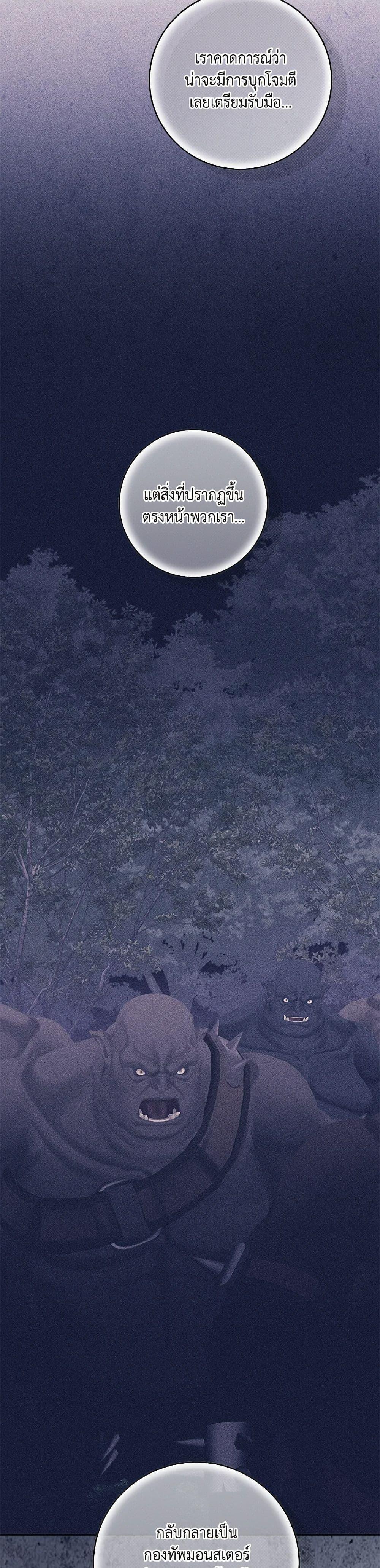 Manga-lc-com อ่านมังงะ อ่านการ์ตูน ออนไลน์ ฟรี I Just Want My Happy Ending! ตอนที่ 1 2 3 4 5 6 7 8 9 10 11 12 13 14 ฟรี ไม่มีโฆษณา Manga-lc - อ่าน มังงะ อ่าน การ์ตูน ออนไลน์ อ่านมังงะ ฟรี