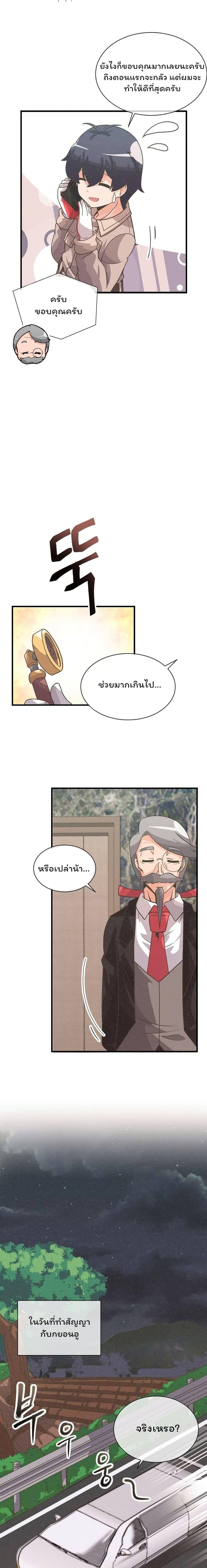 Manga-lc-com อ่านมังงะ อ่านการ์ตูน ออนไลน์ ฟรี Spirit Farmer ตอนที่ 1 2 3 4 5 6 7 8 9 10 11 12 13 14 ฟรี ไม่มีโฆษณา Manga-lc - อ่าน มังงะ อ่าน การ์ตูน ออนไลน์ อ่านมังงะ ฟรี