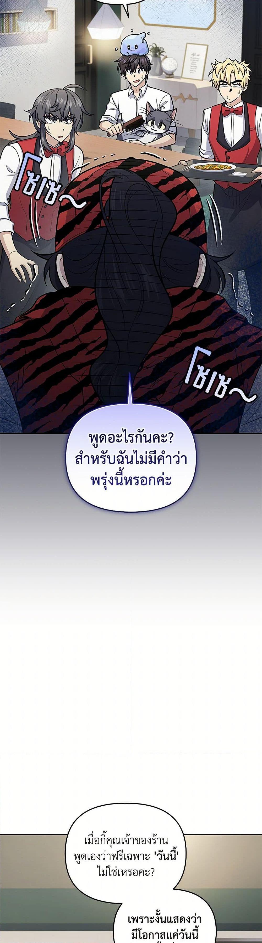 Manga-lc-com อ่านมังงะ อ่านการ์ตูน ออนไลน์ ฟรี Bizarre Restaurant ตอนที่ 1 2 3 4 5 6 7 8 9 10 11 12 13 14 ฟรี ไม่มีโฆษณา Manga-lc - อ่าน มังงะ อ่าน การ์ตูน ออนไลน์ อ่านมังงะ ฟรี
