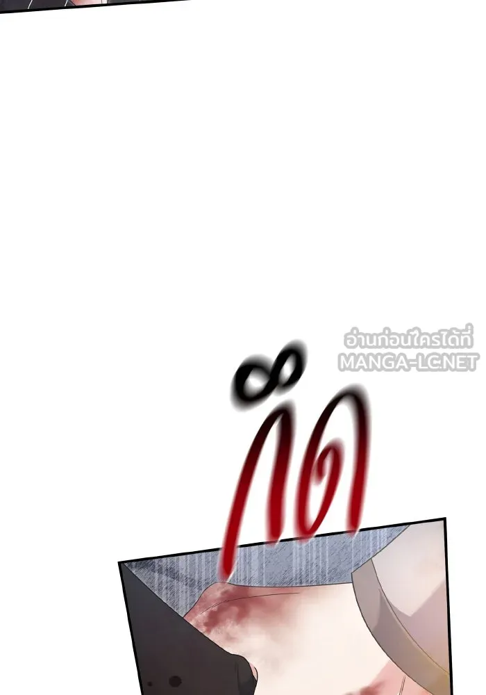 ทำแบบนี้ไม่ได้เพคะ องค์ชาย ตอนที่ 75 รูปที่ 51