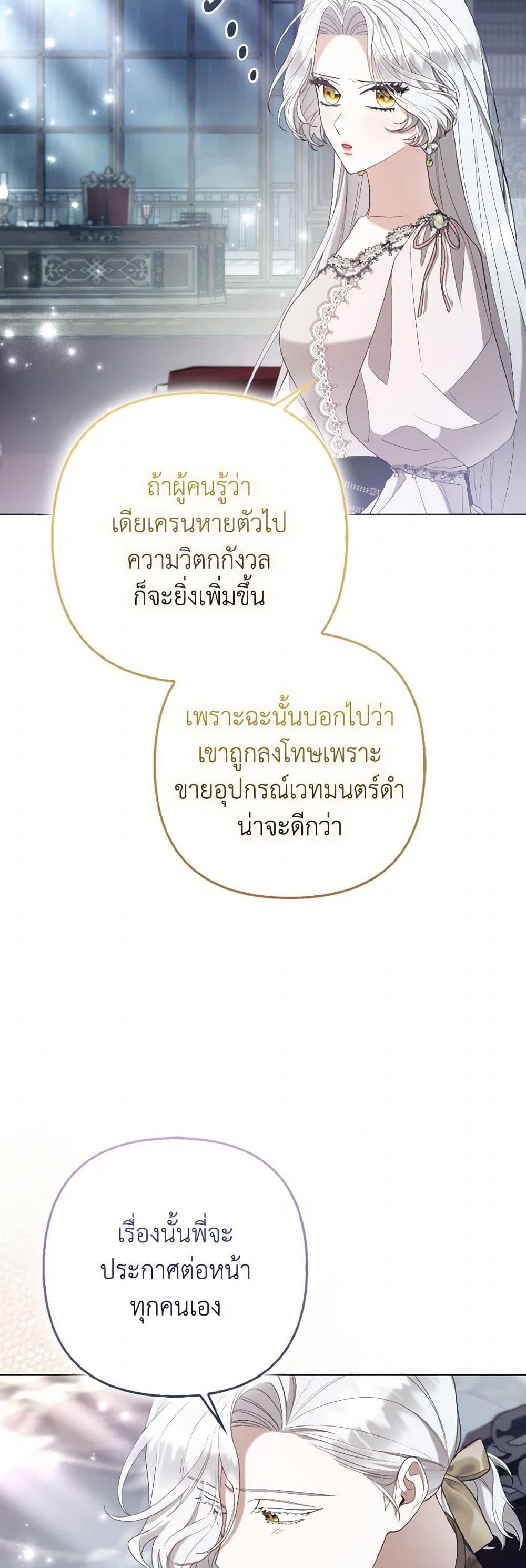 Manga-lc-com อ่านมังงะ อ่านการ์ตูน ออนไลน์ ฟรี The Grand Duke’s Fox Princess ตอนที่ 1 2 3 4 5 6 7 8 9 10 11 12 13 14 ฟรี ไม่มีโฆษณา Manga-lc - อ่าน มังงะ อ่าน การ์ตูน ออนไลน์ อ่านมังงะ ฟรี