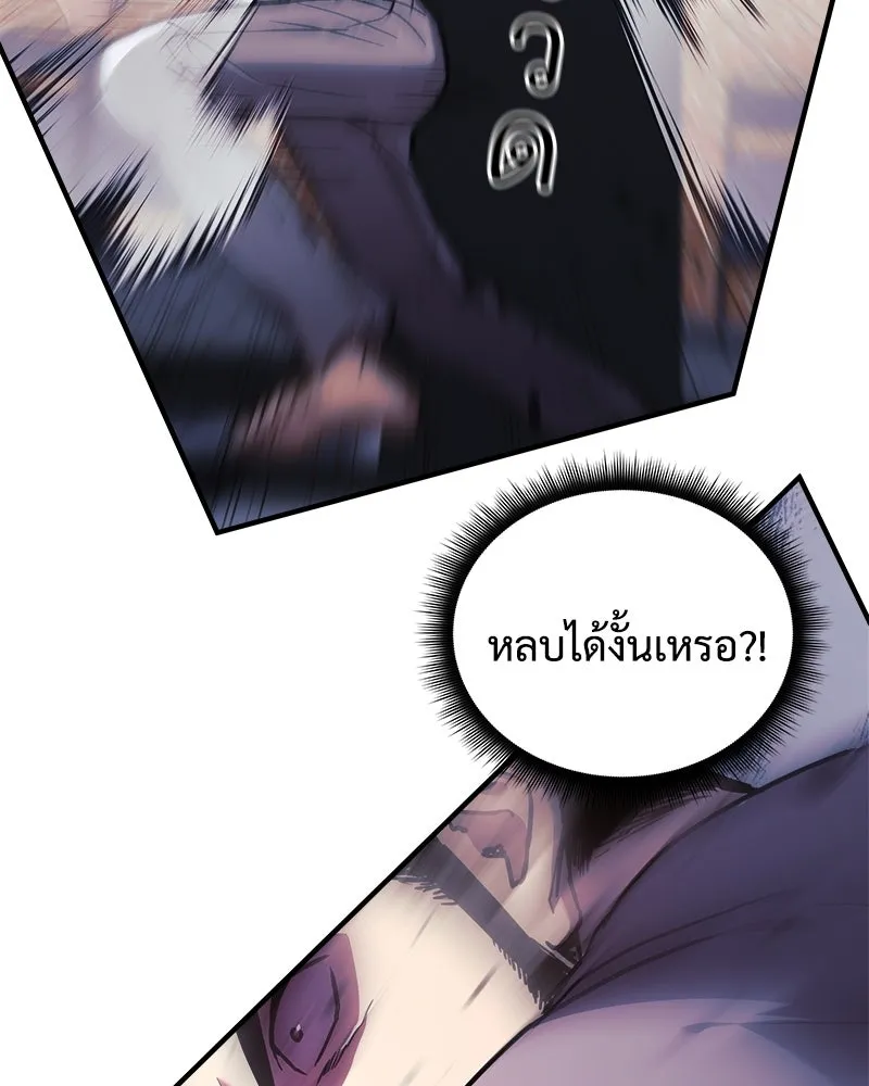 สัปดาห์นี้งดอัปตอนใหม่ ตอนที่ 35 รูปที่ 35