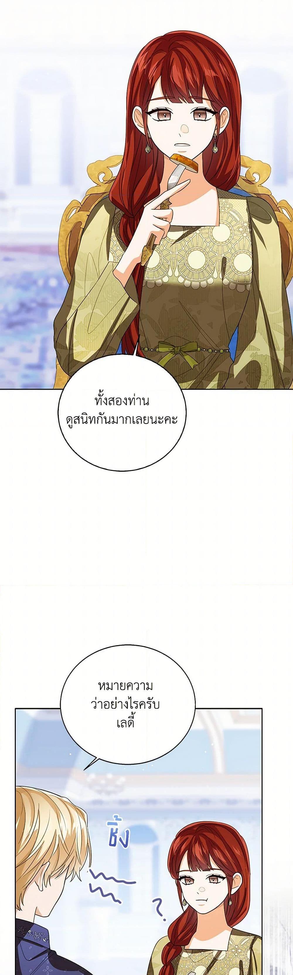 Manga-lc-com อ่านมังงะ อ่านการ์ตูน ออนไลน์ ฟรี Baby Princess Through the Status Window ตอนที่ 1 2 3 4 5 6 7 8 9 10 11 12 13 14 ฟรี ไม่มีโฆษณา Manga-lc - อ่าน มังงะ อ่าน การ์ตูน ออนไลน์ อ่านมังงะ ฟรี