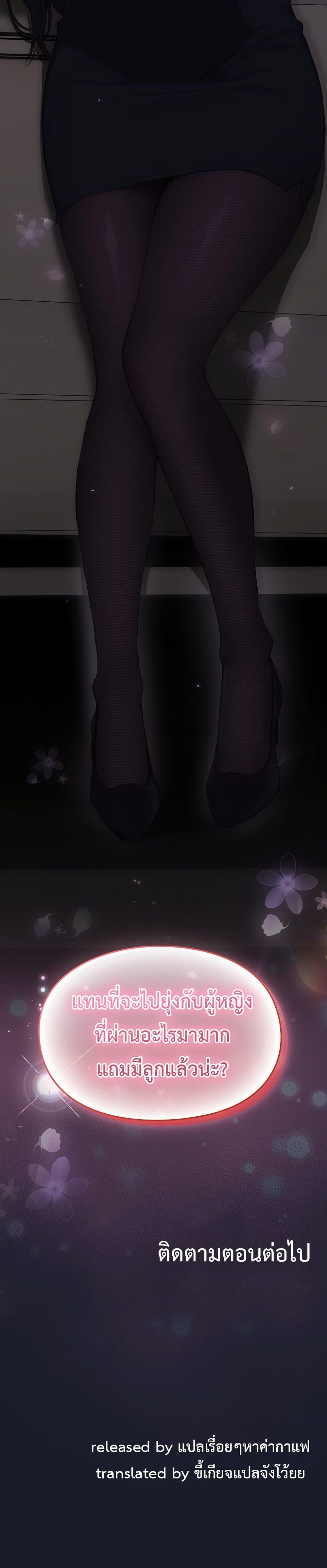 Doujin-Lc- อ่าน โดจิน มังฮวา เกาหลี ญี่ปุ่น จีน แปลไทย Let’s Play Hooky ตอนที่ 1 2 3 4 5 6 7 8 9 10 11 12 13 14 ฟรี ไม่มีโฆษณา อ่าน โดจิน Manhwa เกาหลี ญี่ปุ่น จีน เรามีครบ คัดมาให้เน้นๆ โดจิน 18+ รับประกันความฟินโดย  Doujin Lc