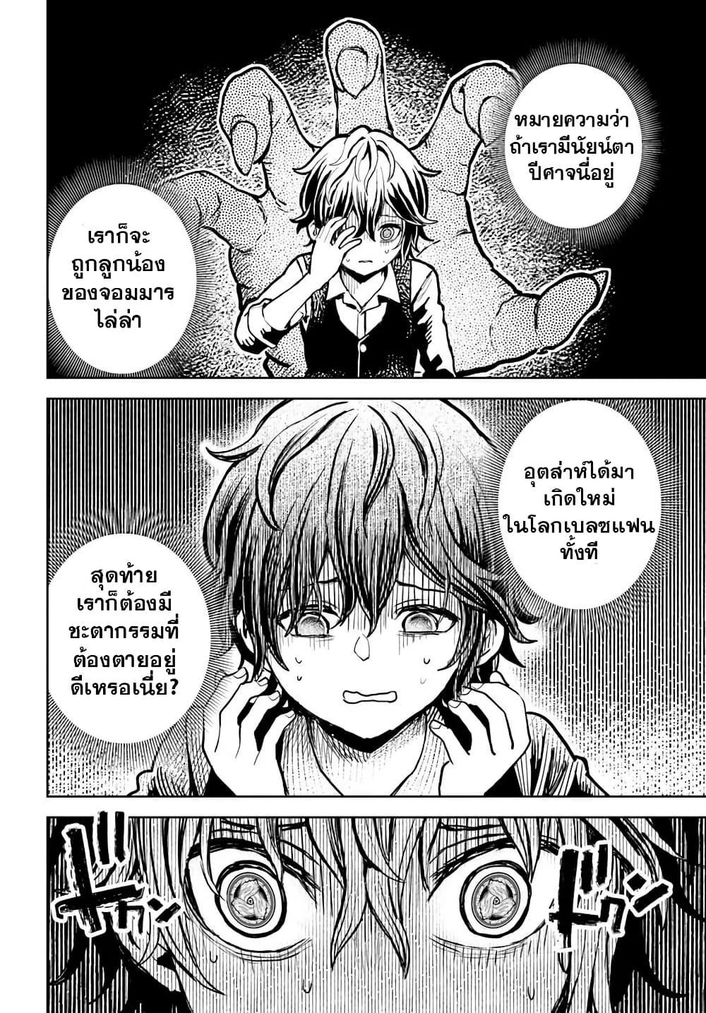 Manga-lc-com อ่านมังงะ อ่านการ์ตูน ออนไลน์ ฟรี I Was Reincarnated as the Villain With Evil Eyes, so I Aim to Be a Mob Character ตอนที่ 1 2 3 4 5 6 7 8 9 10 11 12 13 14 ฟรี ไม่มีโฆษณา Manga-lc - อ่าน มังงะ อ่าน การ์ตูน ออนไลน์ อ่านมังงะ ฟรี