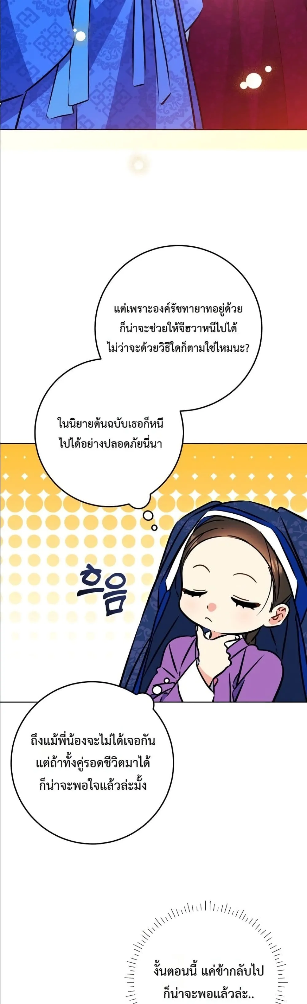 Manga-lc-com อ่านมังงะ อ่านการ์ตูน ออนไลน์ ฟรี The Princess’s Guide to a Perfect Life ตอนที่ 1 2 3 4 5 6 7 8 9 10 11 12 13 14 ฟรี ไม่มีโฆษณา Manga-lc - อ่าน มังงะ อ่าน การ์ตูน ออนไลน์ อ่านมังงะ ฟรี