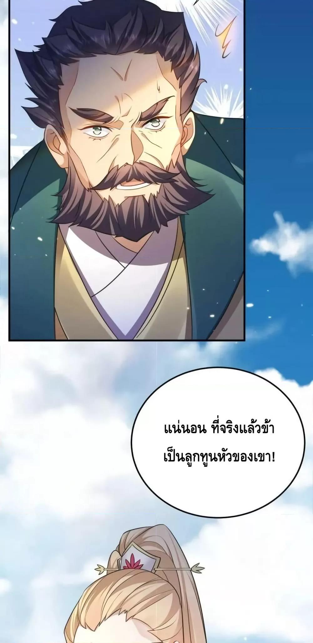 Manga-lc-com อ่านมังงะ อ่านการ์ตูน ออนไลน์ ฟรี AmIInvincible ตอนที่ 1 2 3 4 5 6 7 8 9 10 11 12 13 14 ฟรี ไม่มีโฆษณา Manga-lc - อ่าน มังงะ อ่าน การ์ตูน ออนไลน์ อ่านมังงะ ฟรี