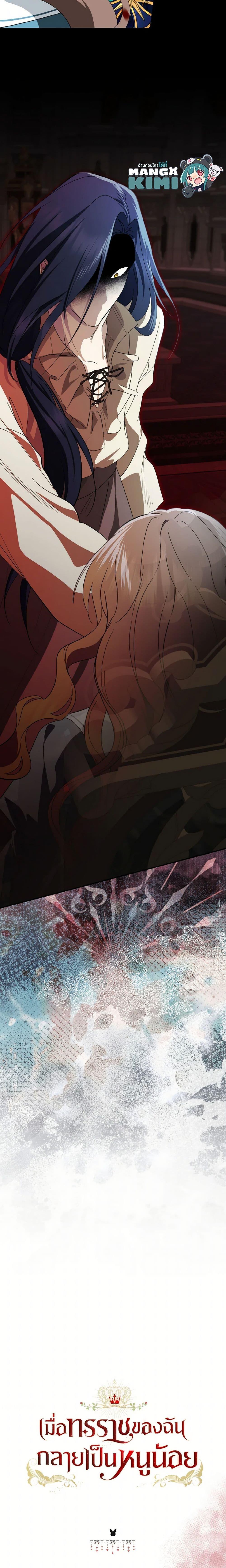 Manga-lc-com อ่านมังงะ อ่านการ์ตูน ออนไลน์ ฟรี Our Tyrant Became Young ตอนที่ 1 2 3 4 5 6 7 8 9 10 11 12 13 14 ฟรี ไม่มีโฆษณา Manga-lc - อ่าน มังงะ อ่าน การ์ตูน ออนไลน์ อ่านมังงะ ฟรี